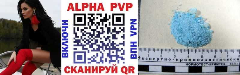 Купить закладку Марихуана  Меф мяу мяу  Амфетамин  Героин  Alpha PVP  ГАШ  Балахна