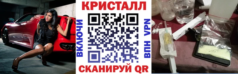 Амфетамин Розовый  Купить закладки  Балахна 