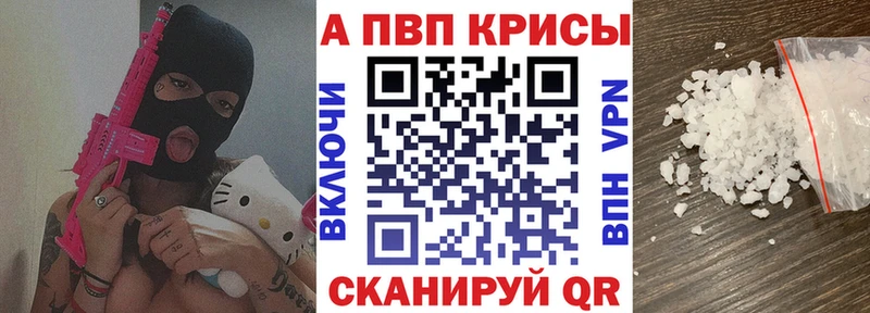 Купить где  Балахна  А ПВП Соль 