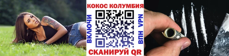 Купить где  Балахна  КОКАИН FishScale 