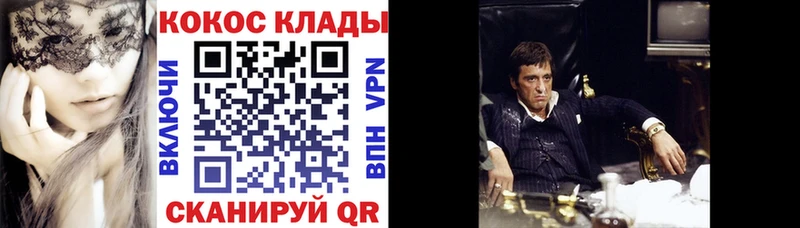 КОКАИН Перу Балахна