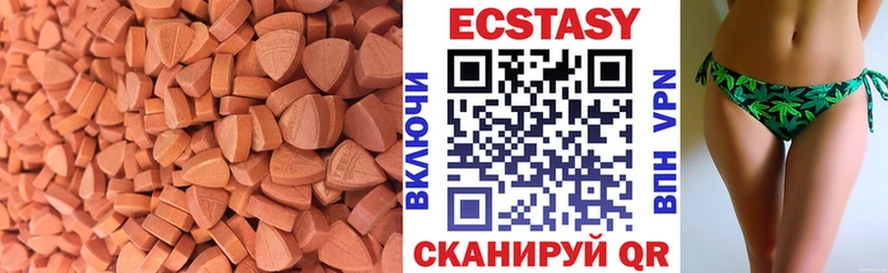 Купить закладки  Балахна  Ecstasy louis Vuitton 