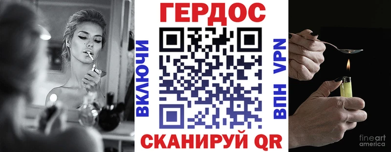 Купить  Балахна  ГЕРОИН хмурый 