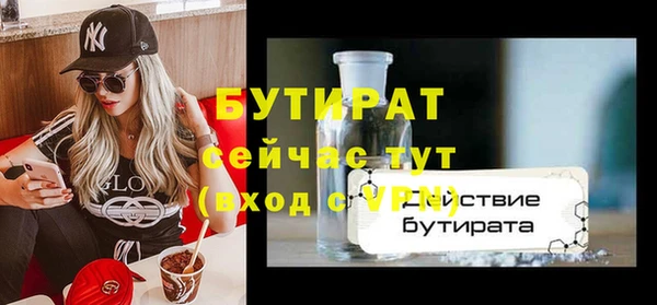 марки nbome Киренск