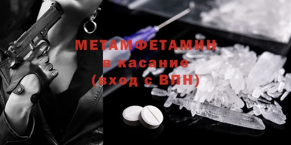 бошки Киреевск