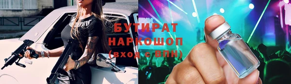 марки nbome Киренск