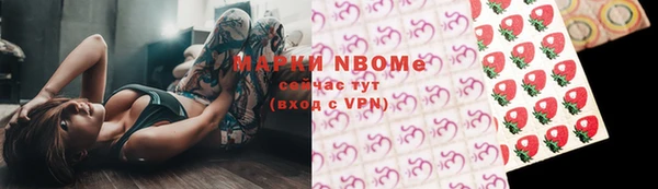 марки nbome Киренск