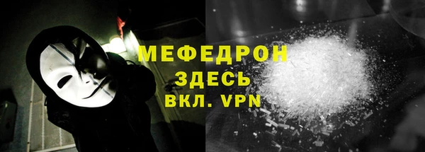 спайс Кинешма