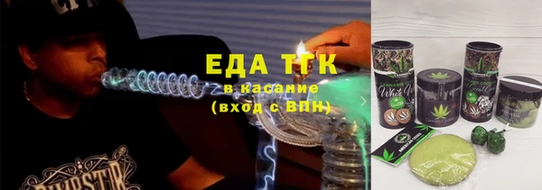 спайс Кинешма
