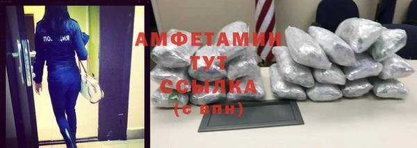 спайс Кинешма