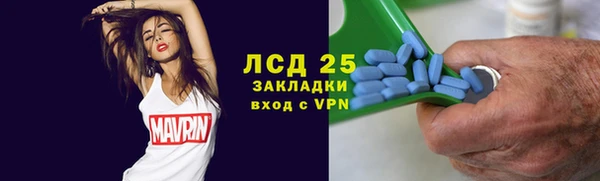 бошки Киреевск