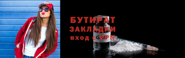 спайс Кинешма