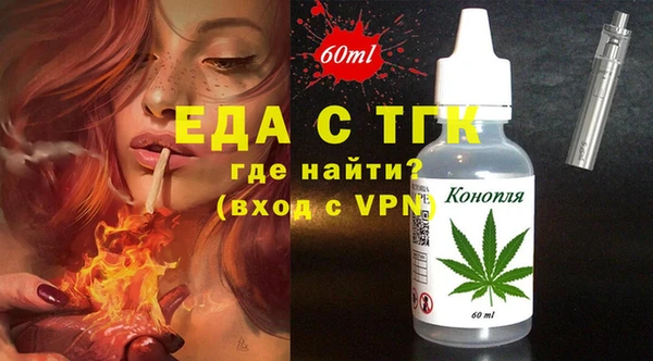 бошки Киреевск