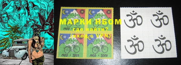 марки nbome Киренск