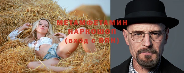 марки nbome Киренск