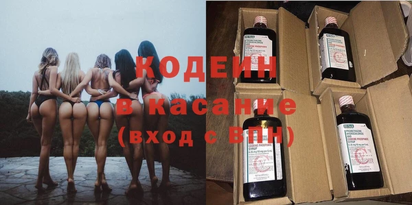 спайс Кинешма