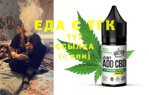 бошки Киреевск
