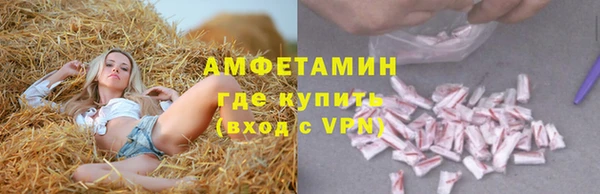 спайс Кинешма