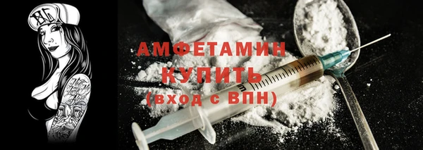 спайс Кинешма