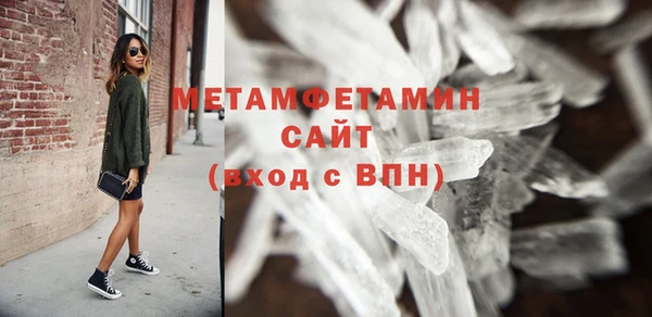 спайс Кинешма