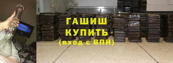 бошки Киреевск