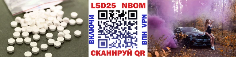 ЛСД экстази кислота  Купить закладки  Балахна 