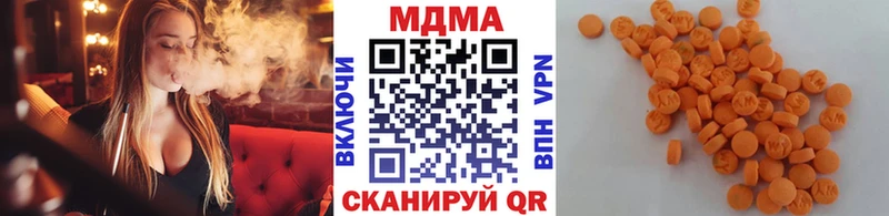 МДМА кристаллы  Купить закладки  Балахна 