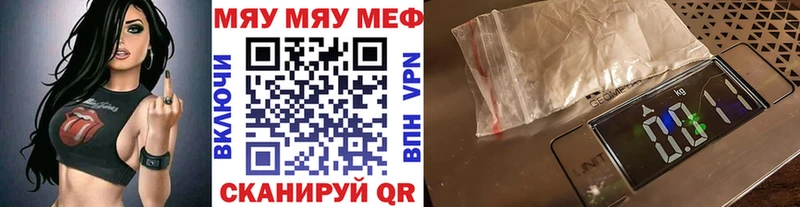 Купить закладки  Балахна  Мефедрон mephedrone 