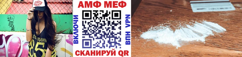 Купить закладки  Балахна  МЕТАМФЕТАМИН мет 