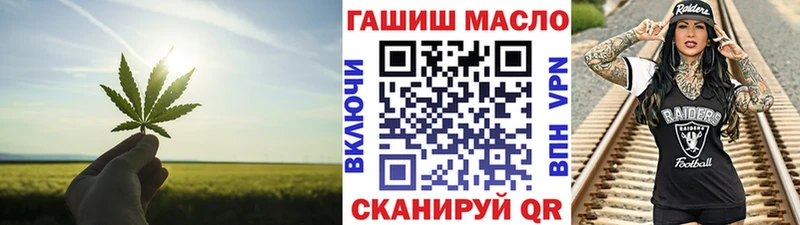 Купить  Балахна  Дистиллят ТГК концентрат 